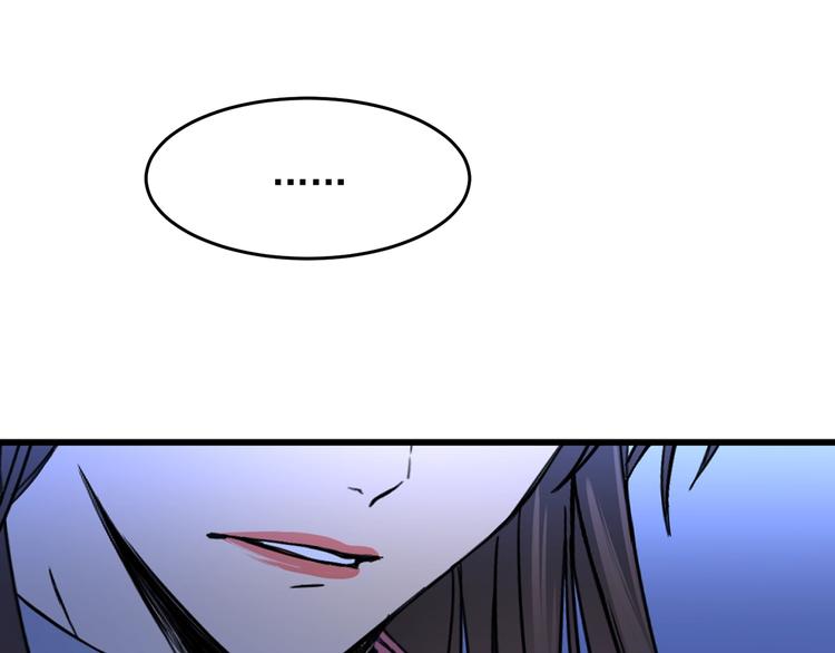 第3话 你是谁的人99