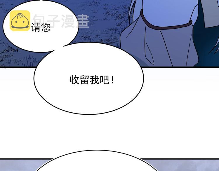 第4话 战利品17