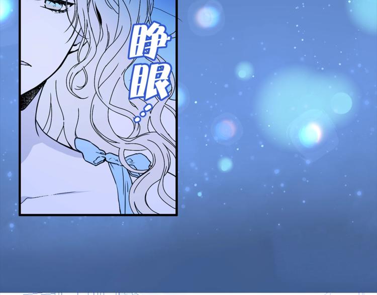 第48话 爱就等於失去？27