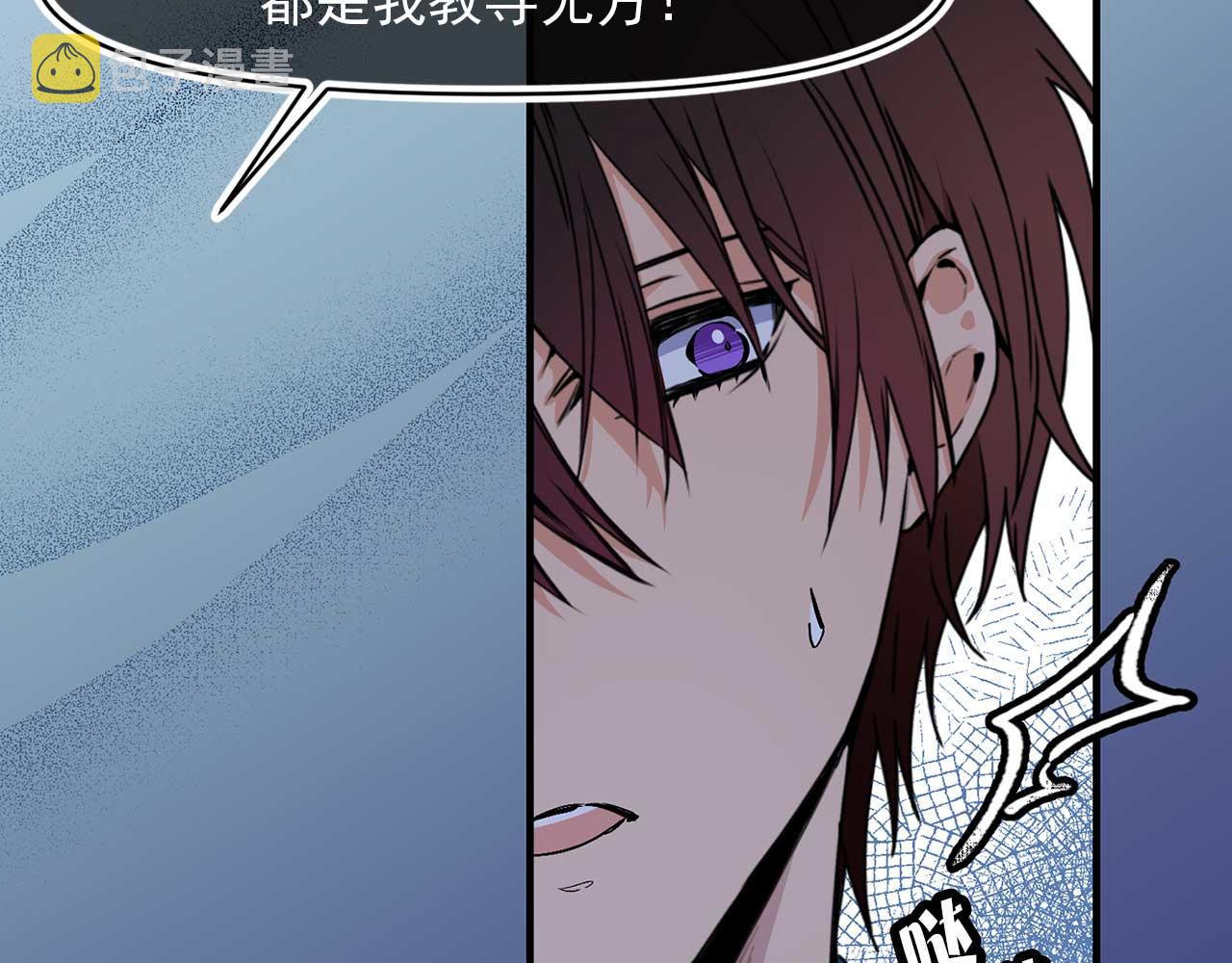 第71话 短暂的美梦83