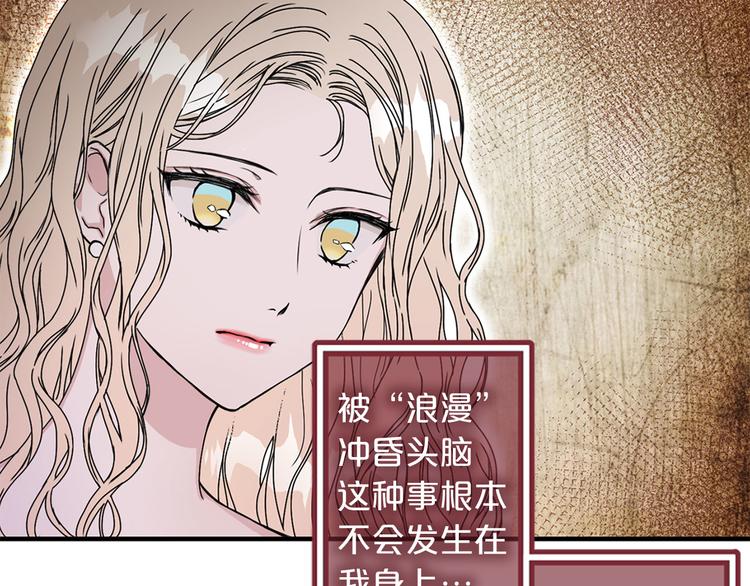 第47话 意料之外25