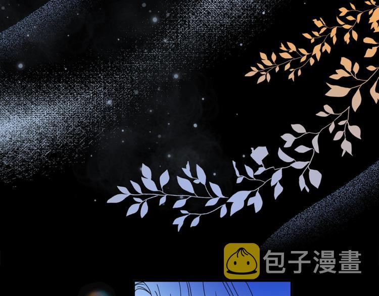 第48话 爱就等於失去？25