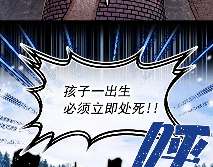 第48话 爱就等於失去？72