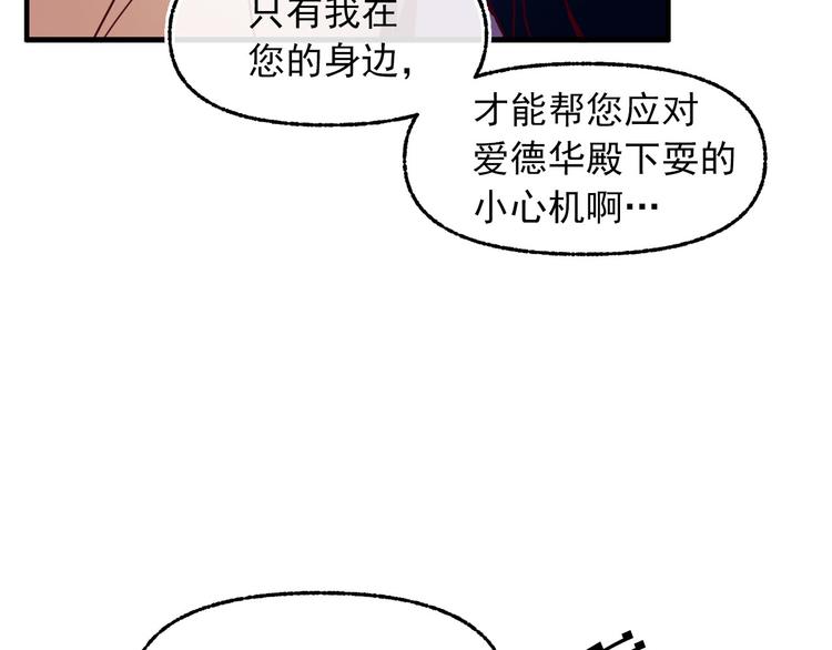 第53话 两人合作68