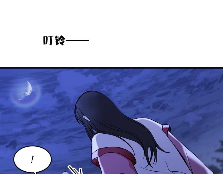 第3话 你是谁的人37
