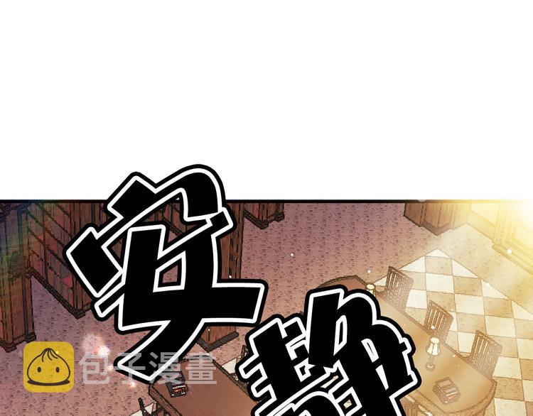 第50话 挑衅93