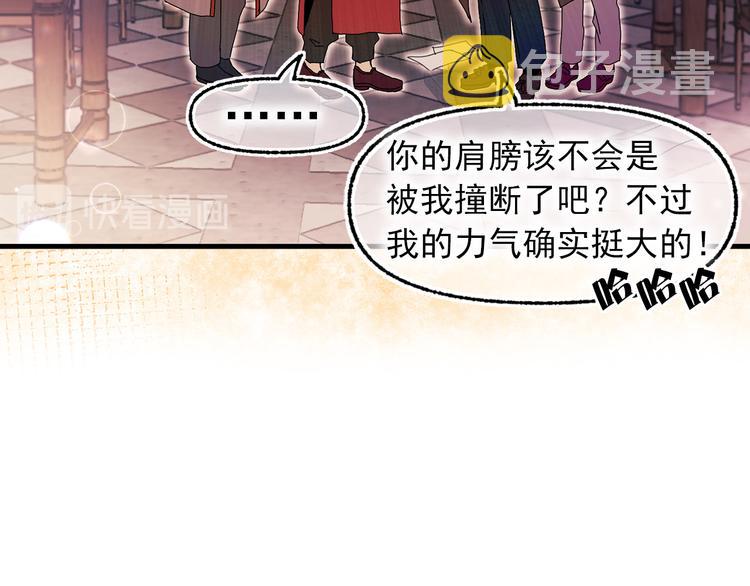 第50话 挑衅86