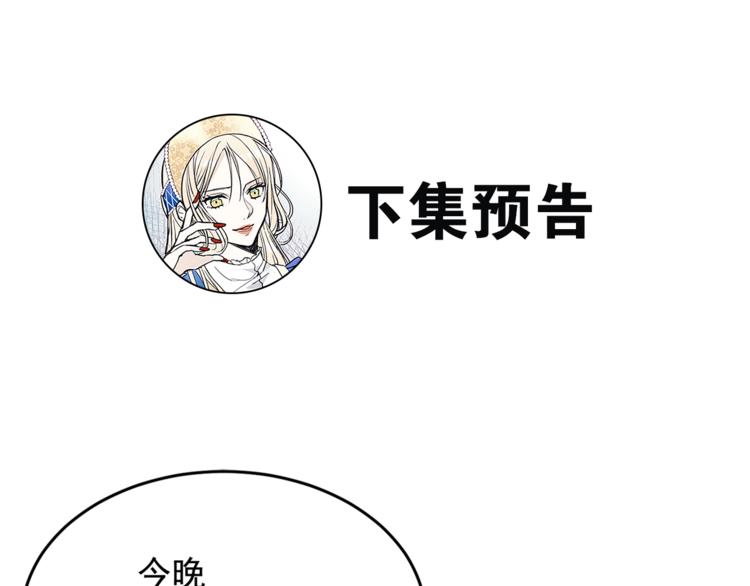 第6话 教训121