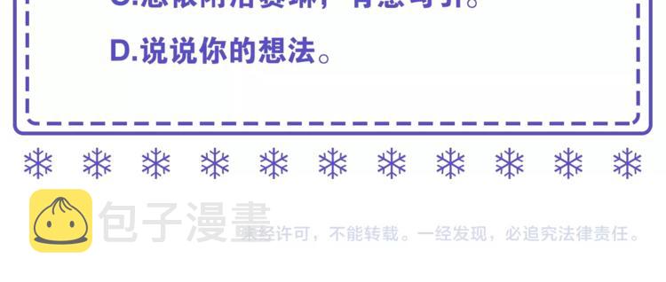 第2话 初遇134