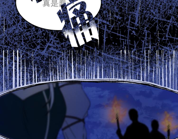 第4话 战利品27