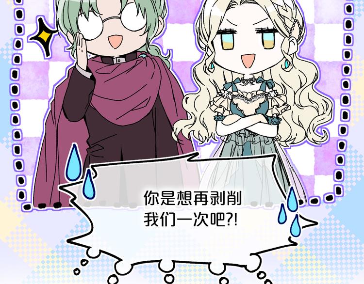 第51话 狩猎大会106