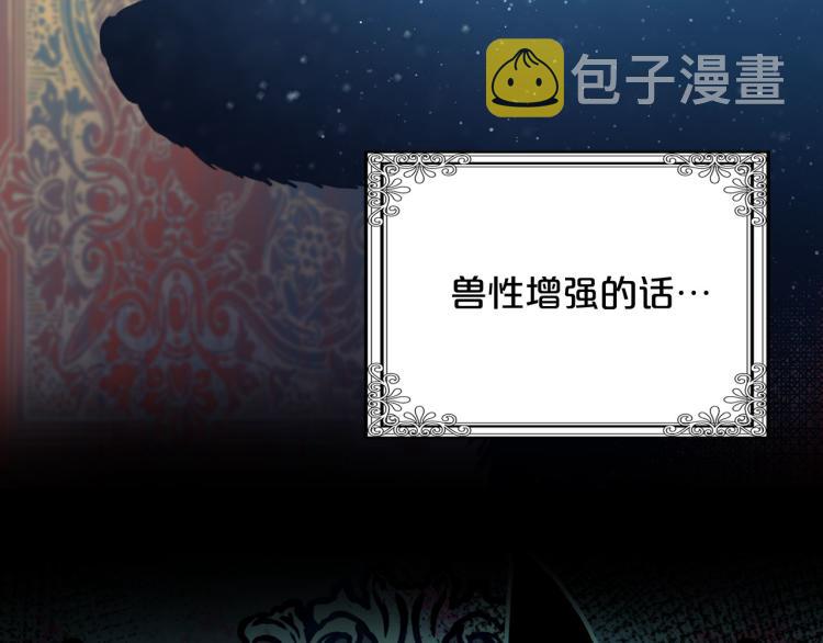 第57话 重蹈覆辙29