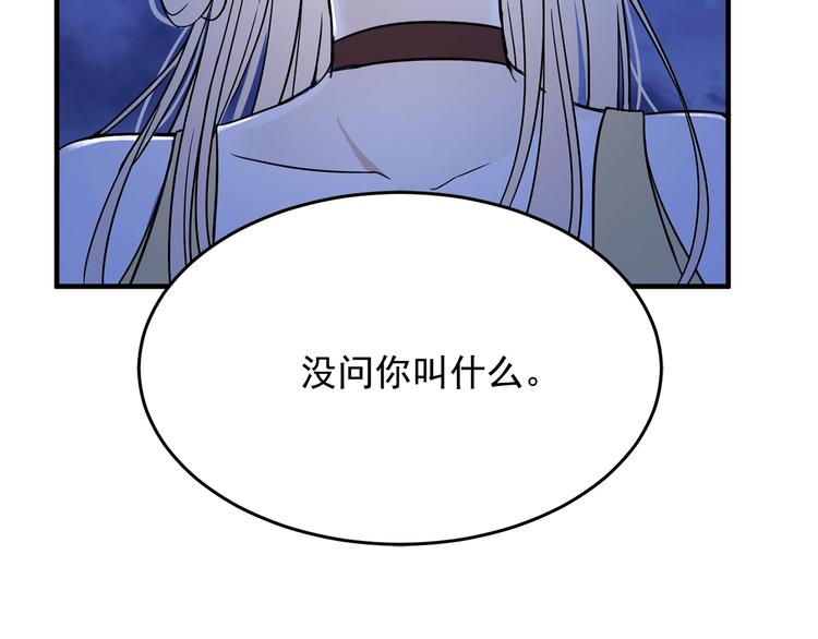 第4话 战利品5