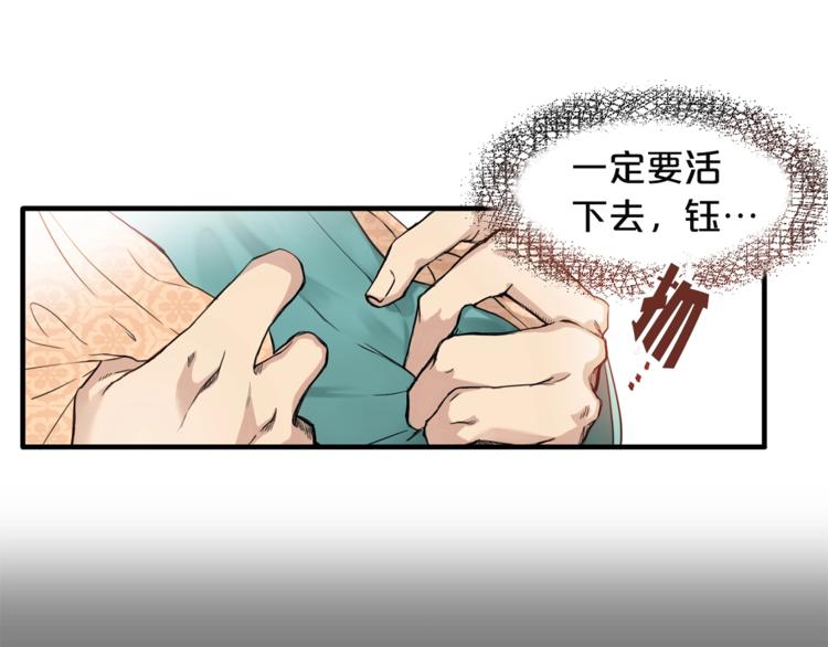 第3话 你是谁的人9