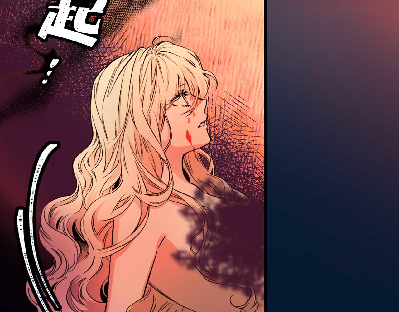 第76话 最後的女儿96