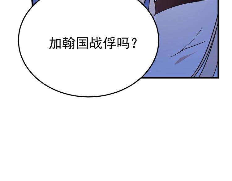 第3话 你是谁的人108