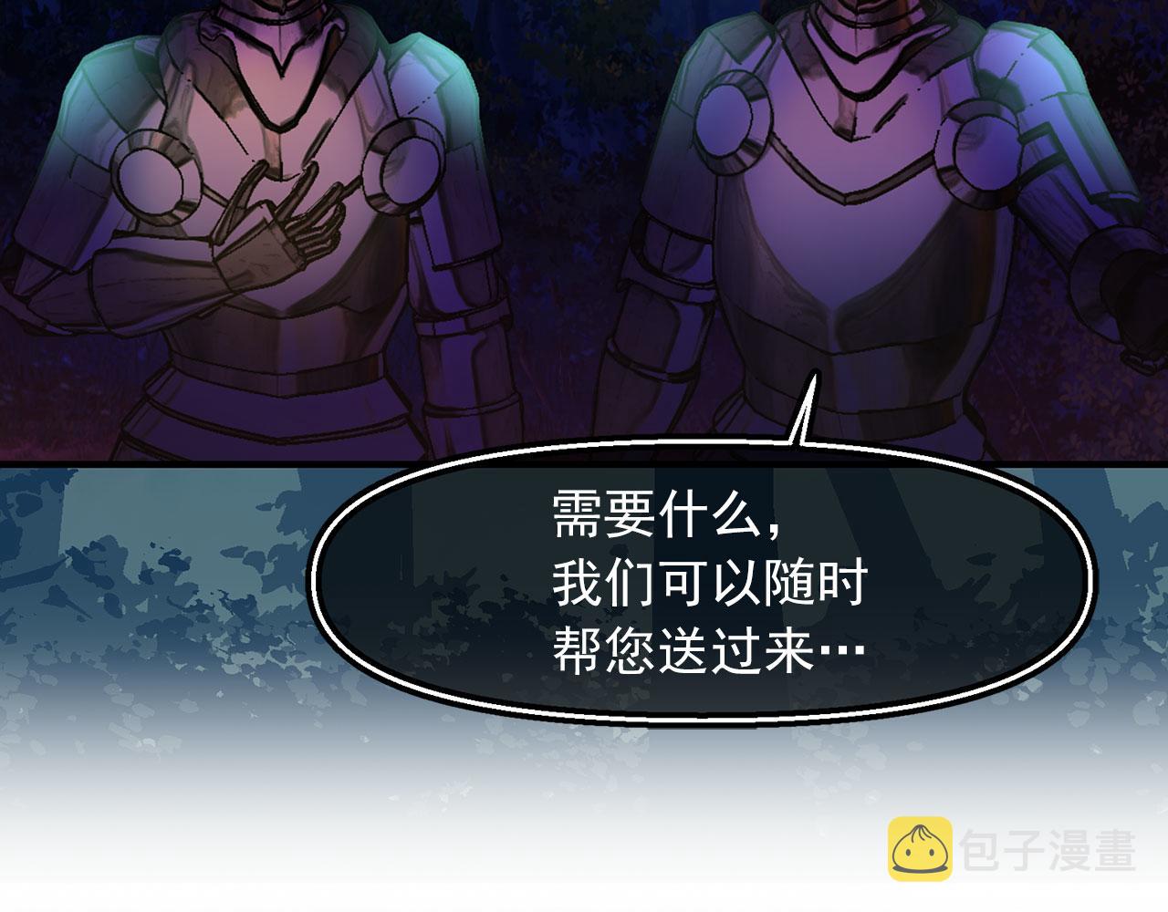 第65话 不祥之兆91