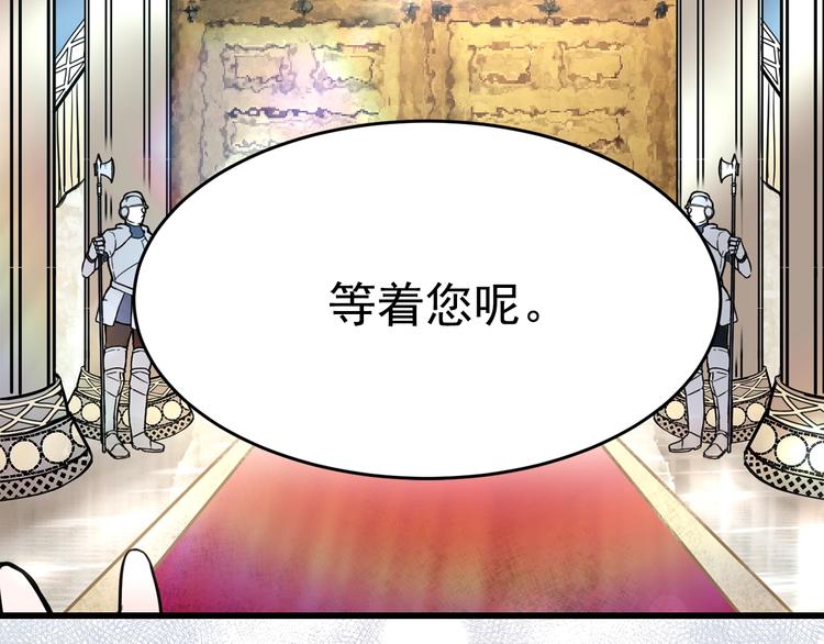 第5话 感谢74