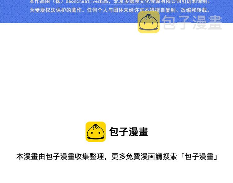 第61话 毒素已清112