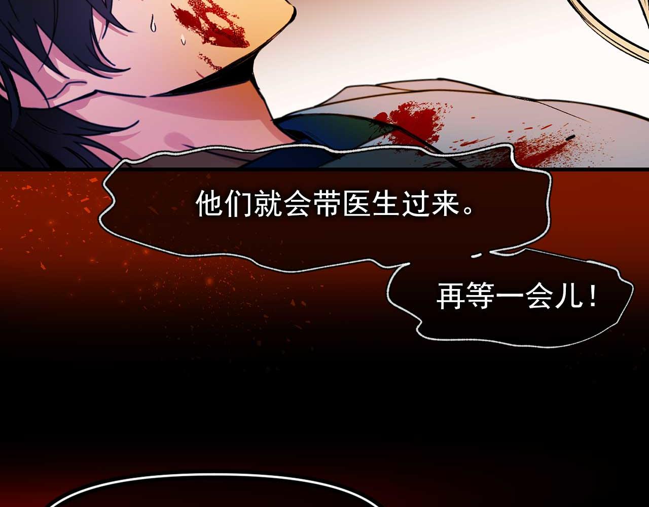 第77话 江钰中弹55