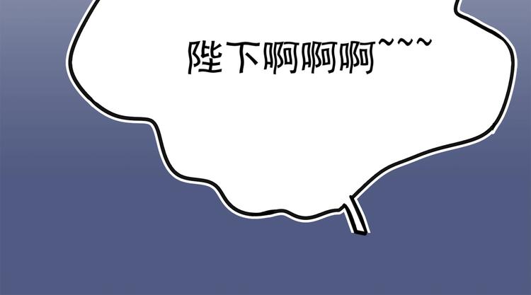 第4话 战利品74