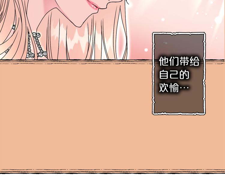 第44话 她不是物品29