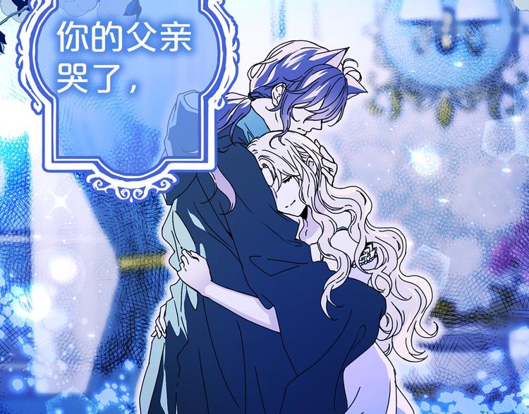 第48话 爱就等於失去？42