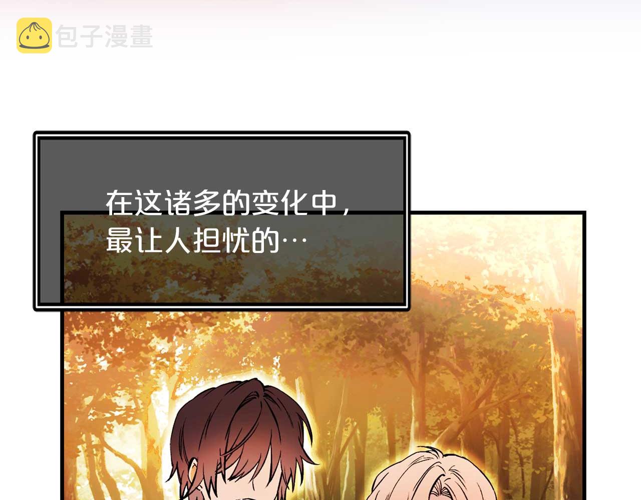 第79话 足够的爱65