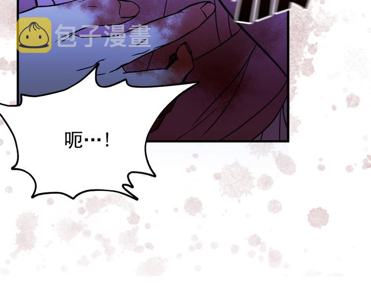 第3话 你是谁的人30