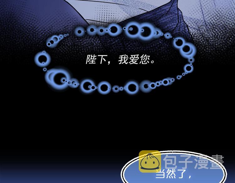 第46话 彻底沦陷22