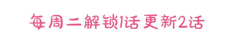 第7话 女王的命令125