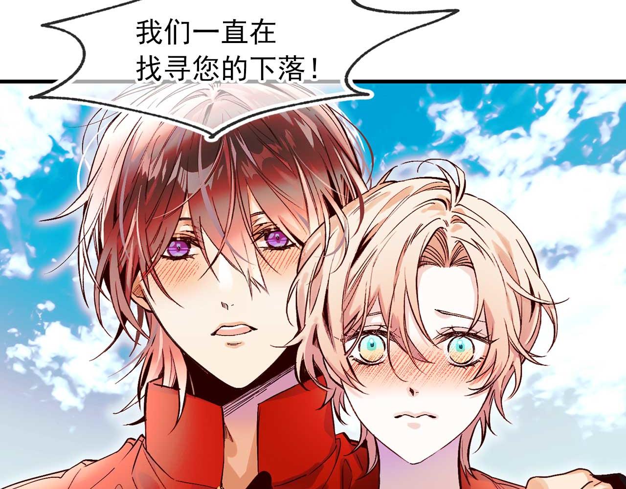 完结篇 掌控命运94