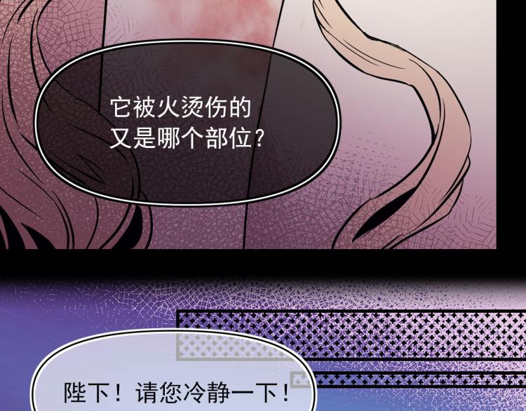 第60话 苏醒17