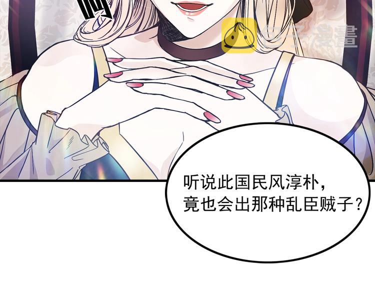 第2话 初遇10