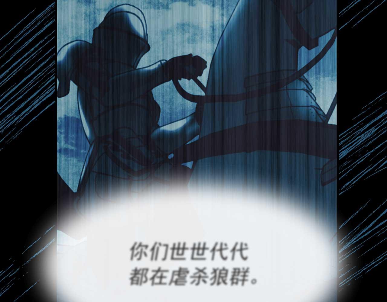 第76话 最後的女儿62