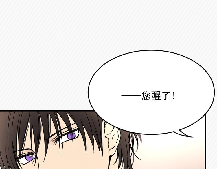 第4话 战利品119