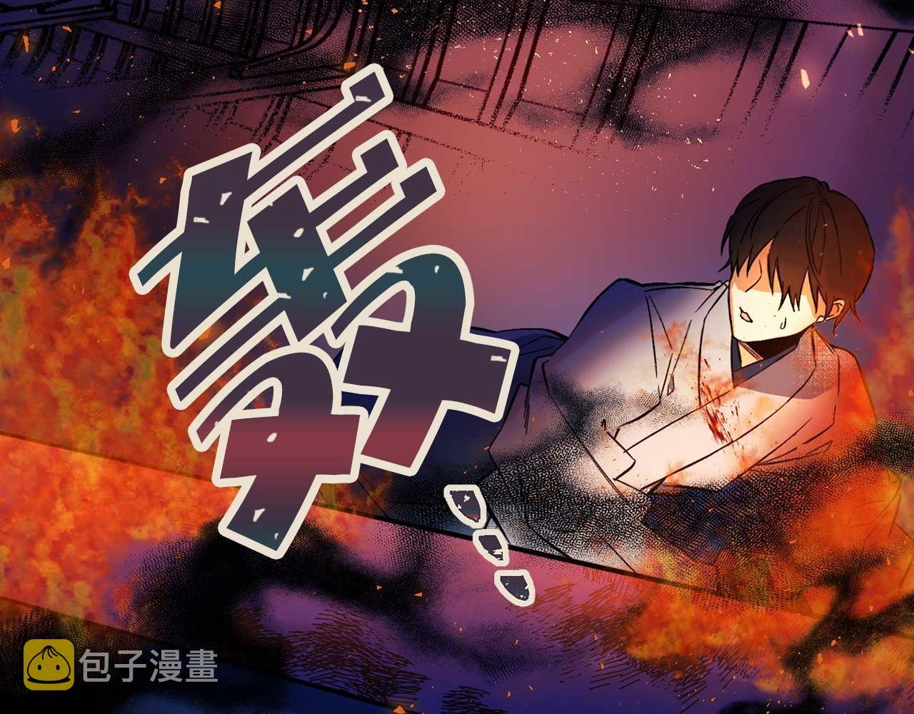 第73话 献出灵魂31