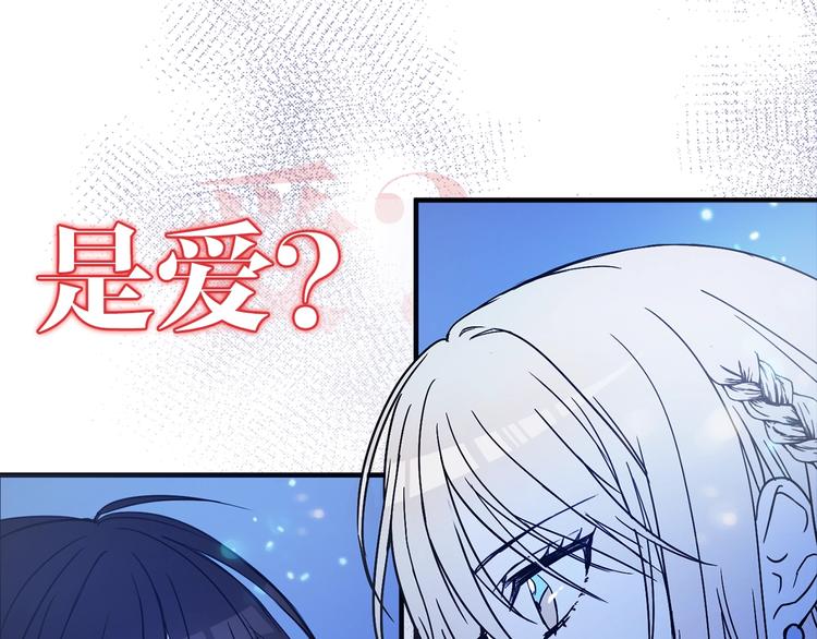 序章 你是我的战利品37