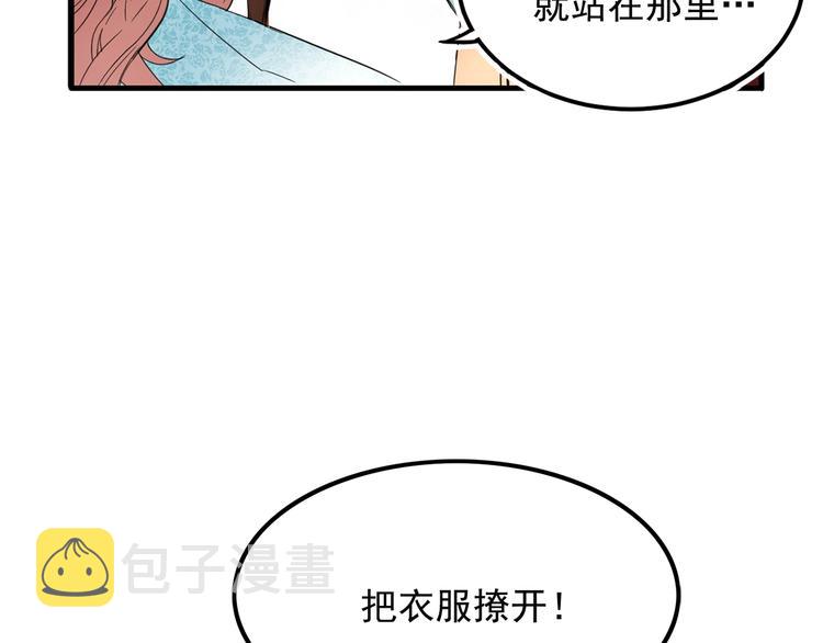 第2话 初遇108