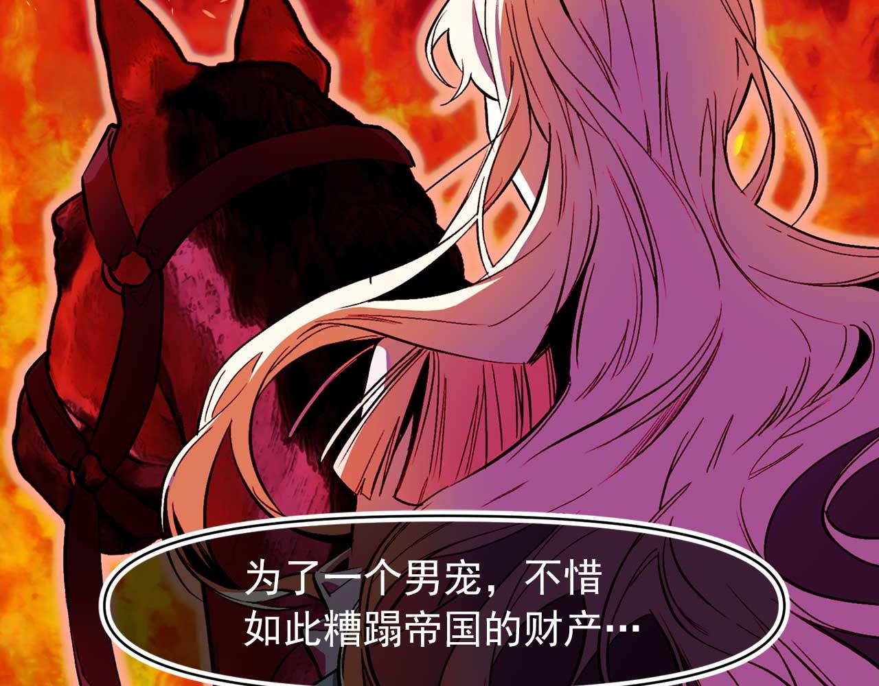第71话 短暂的美梦106