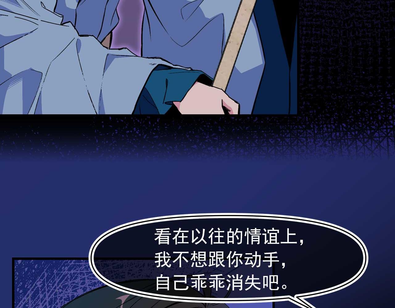 第70话 幕後主使9