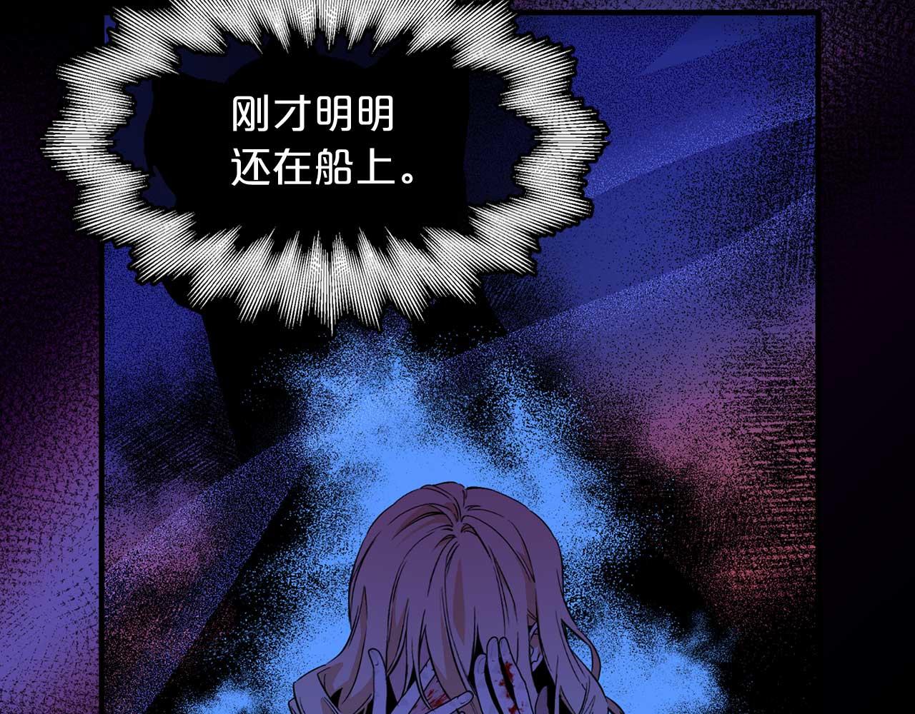 第74话 陛下的回忆6