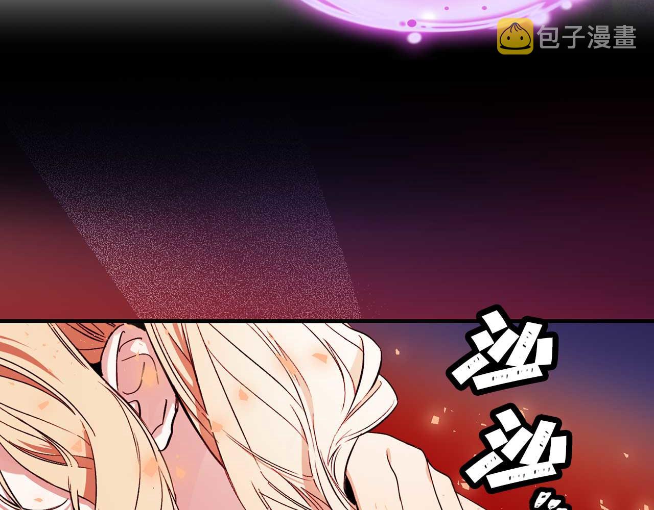 第77话 江钰中弹90