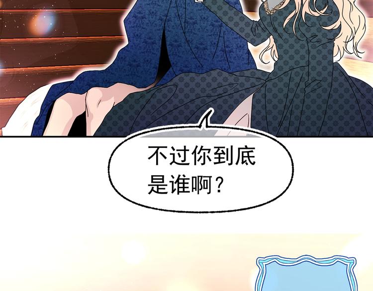 第48话 爱就等於失去？11