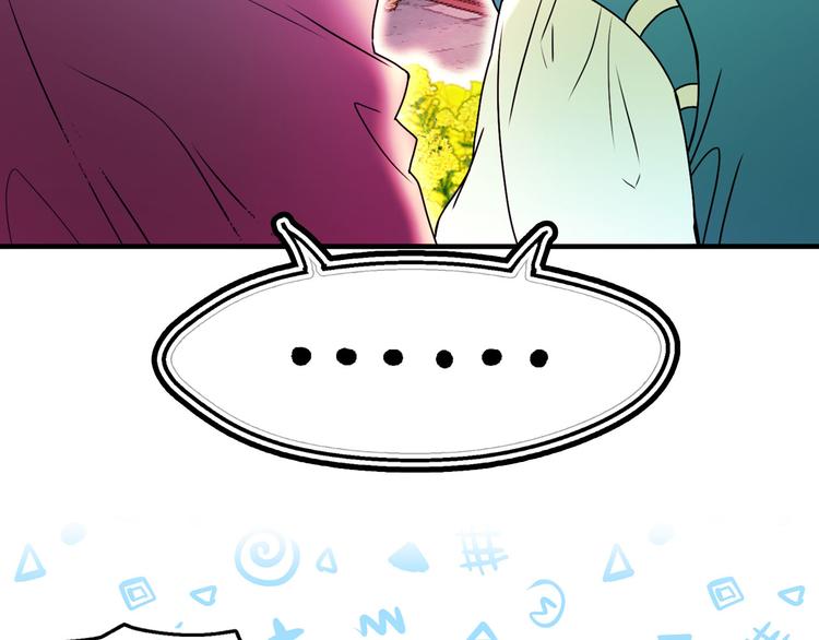 第46话 彻底沦陷96