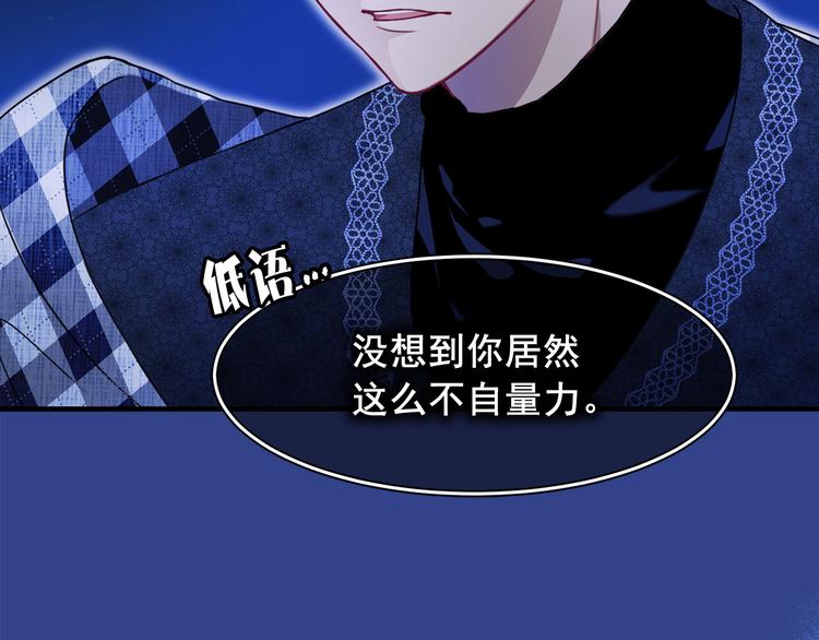 第44话 她不是物品57