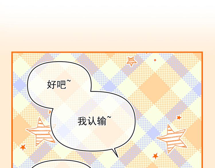 第54话 下落不明41