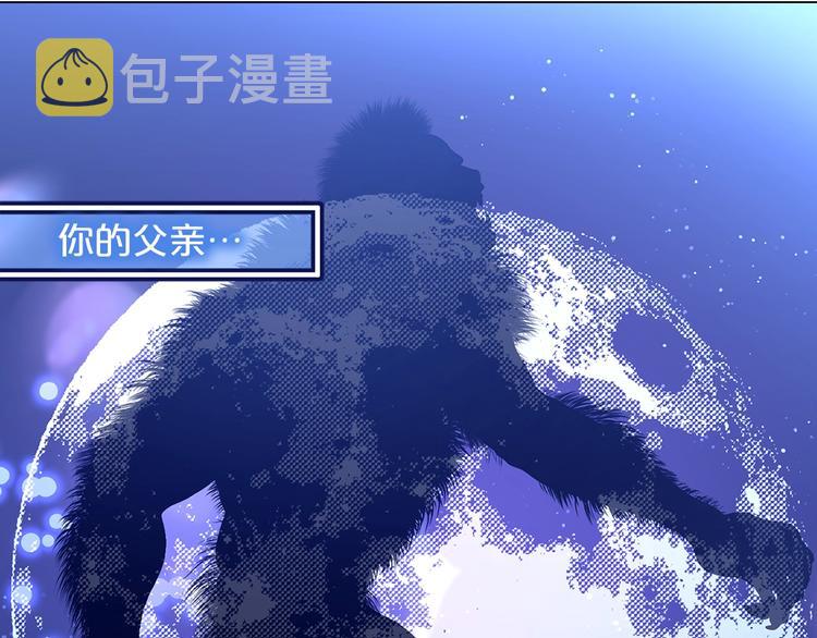 第48话 爱就等於失去？60