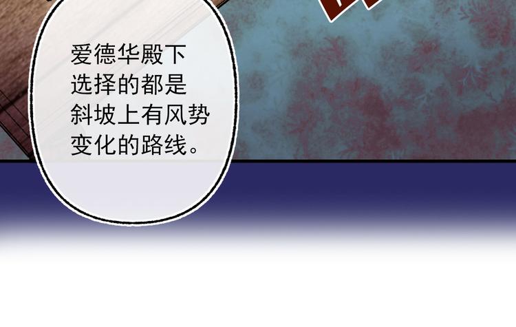 第53话 两人合作37