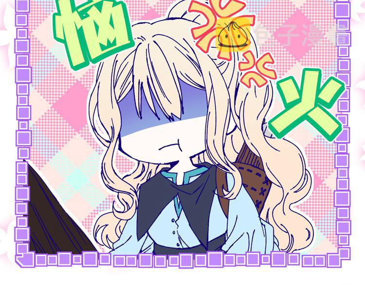 第52话 耍脾气103